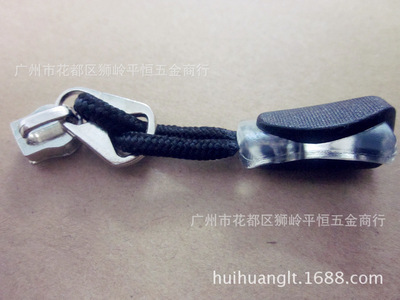 廣州獅嶺 拉鏈頭專業定制與批發，一站式手袋箱包配件解決方案