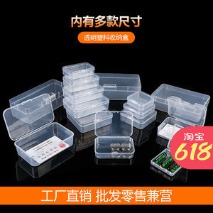 小工具盒 五金零售的便捷之選，打造家居維修的得力助手