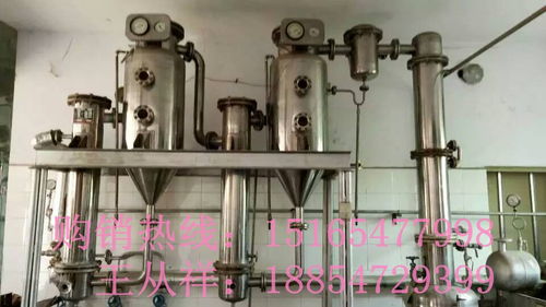 二手雙效蒸發(fā)器 二手三效蒸發(fā)器 二手四效蒸發(fā)器轉(zhuǎn)讓